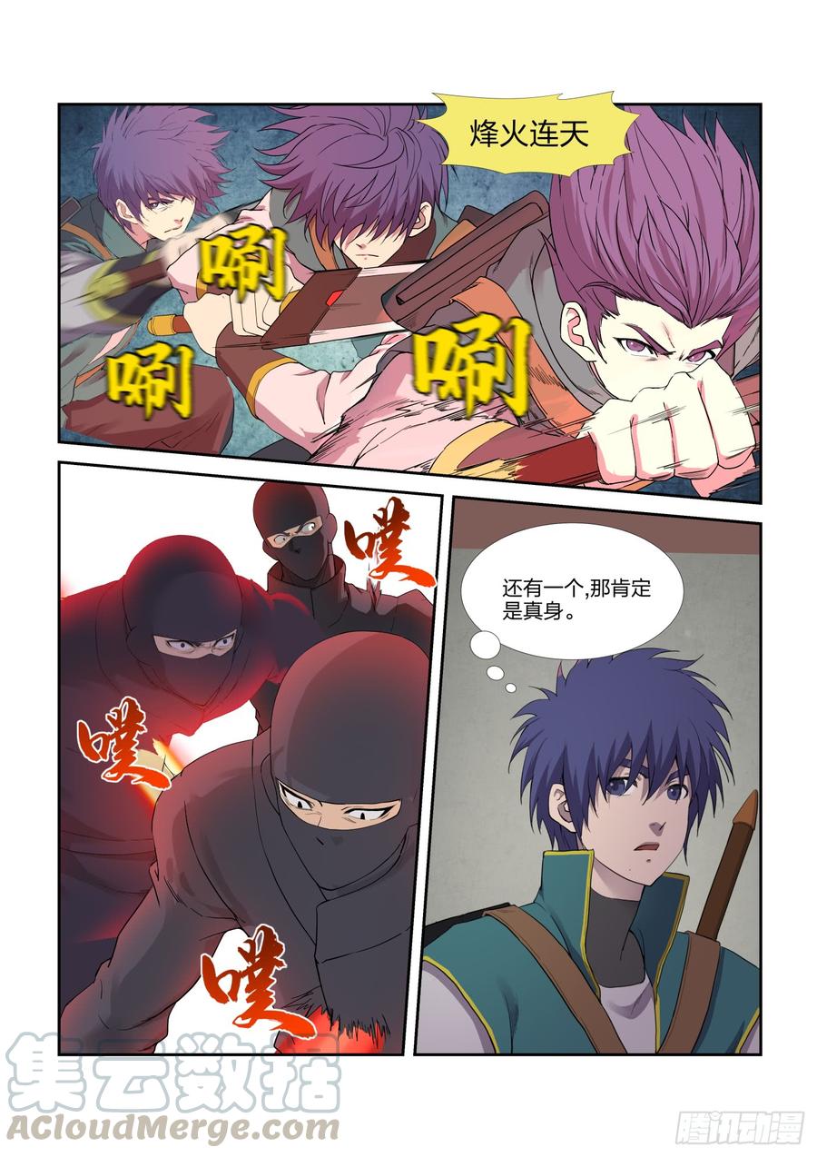 Heaven Defying Sword Ch.223 p3