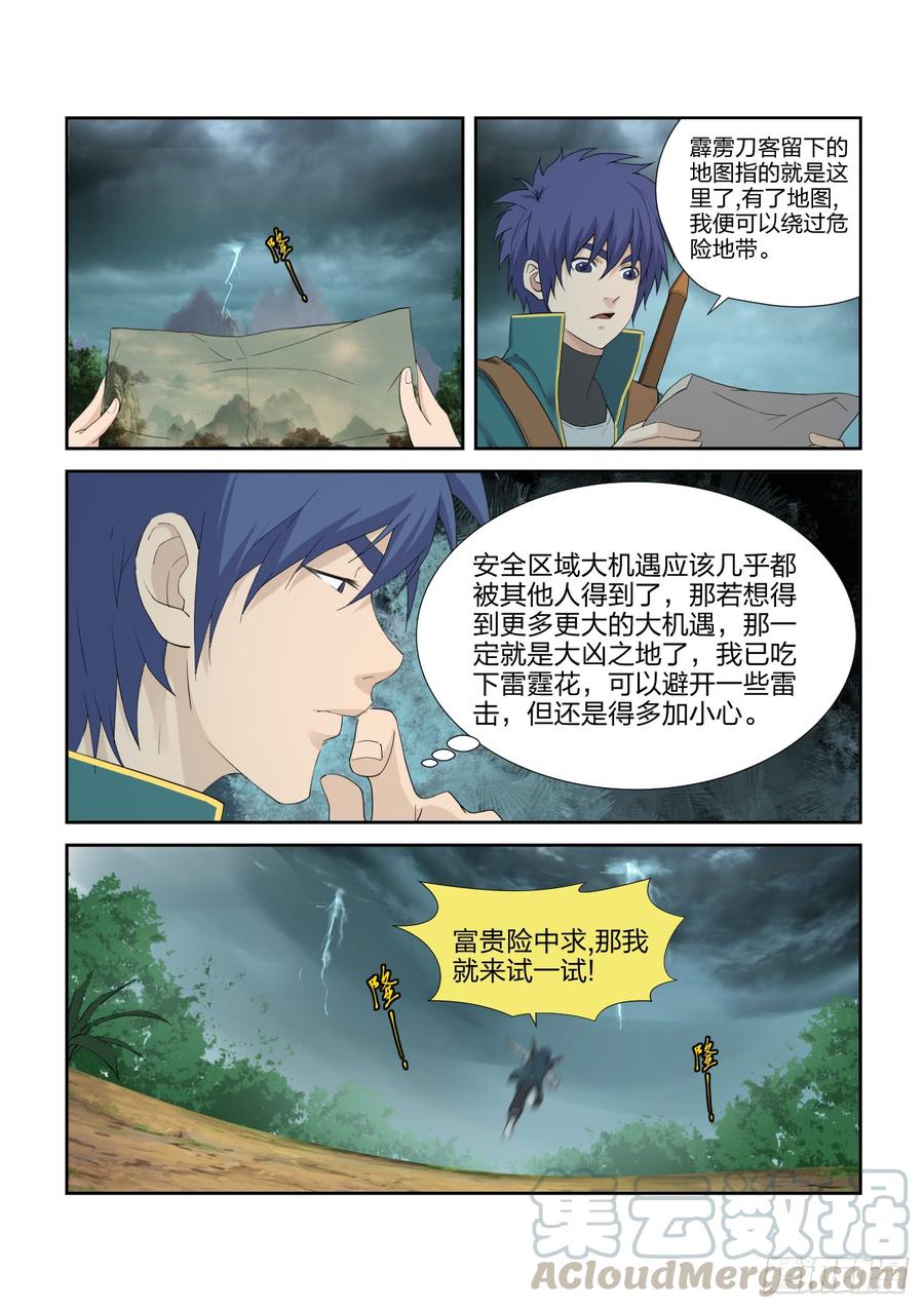 Heaven Defying Sword Ch.225 p9