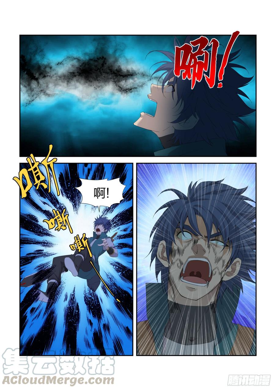 Heaven Defying Sword Ch.227 p11