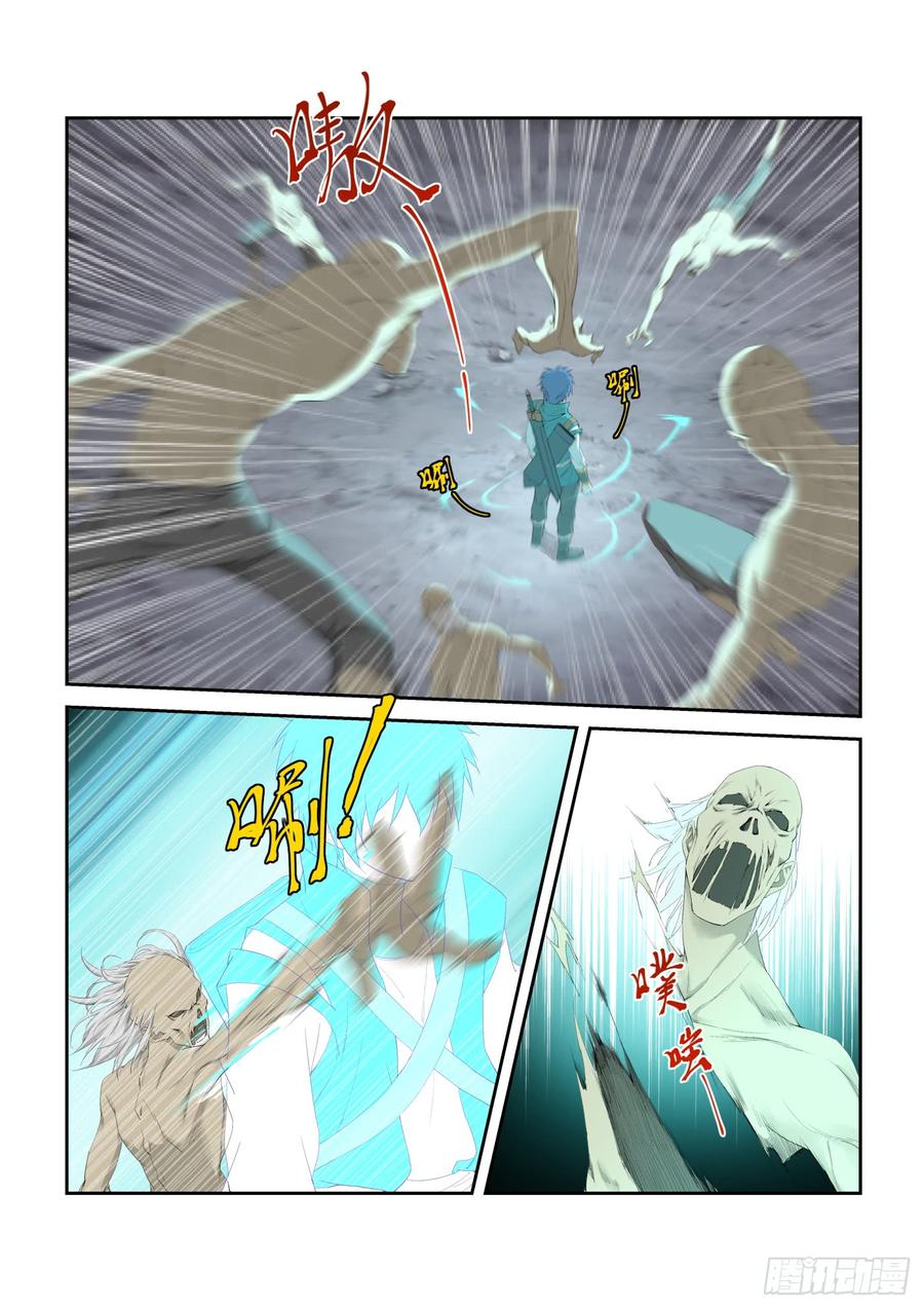 Heaven Defying Sword Ch.227 p8