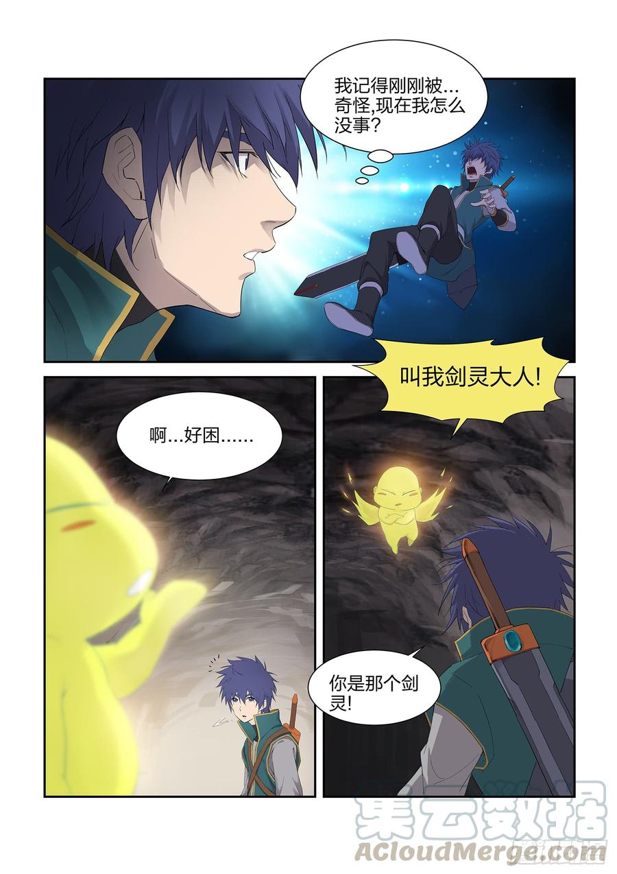 Heaven Defying Sword Ch.228 p3