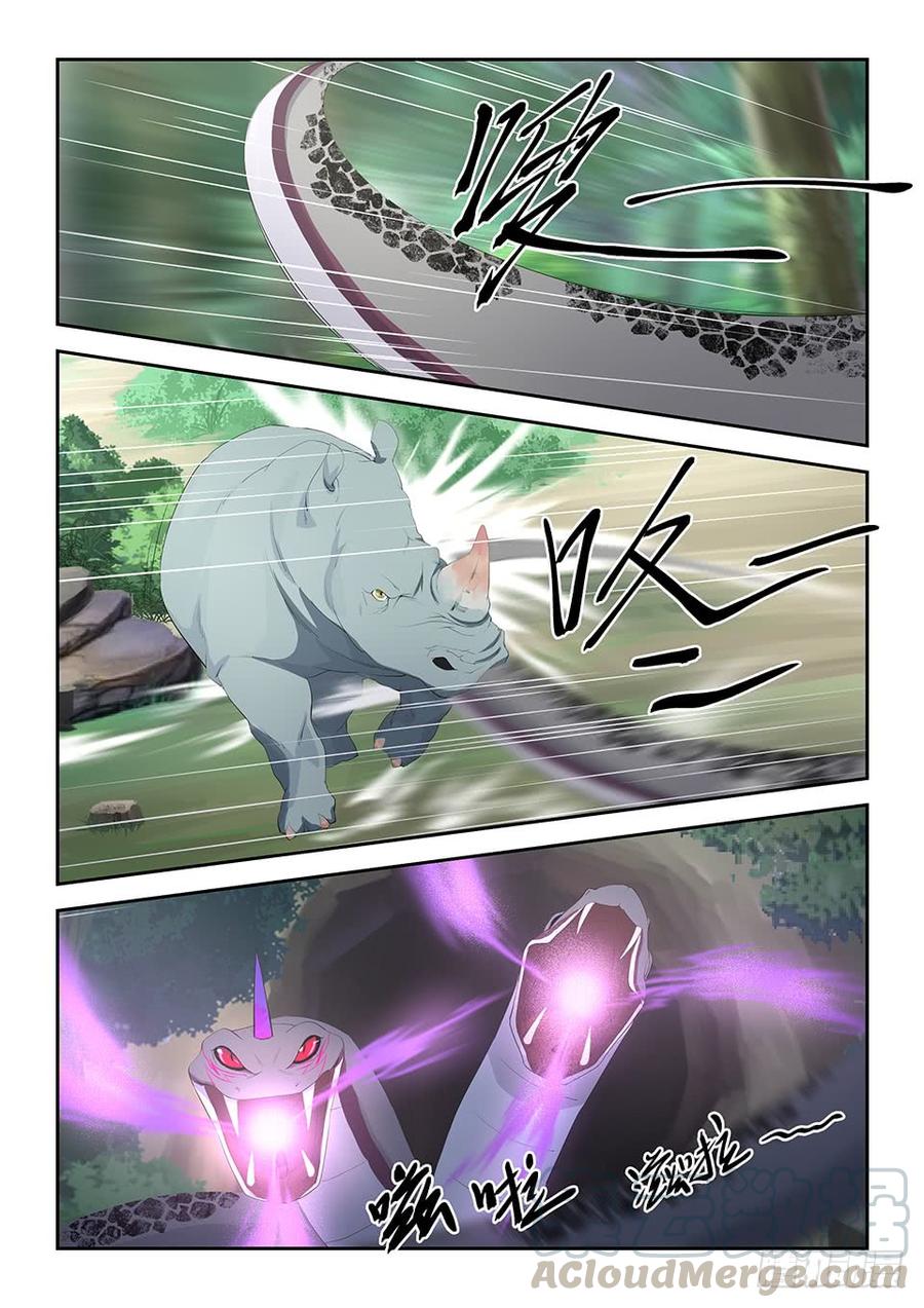 Heaven Defying Sword Ch.23 p11