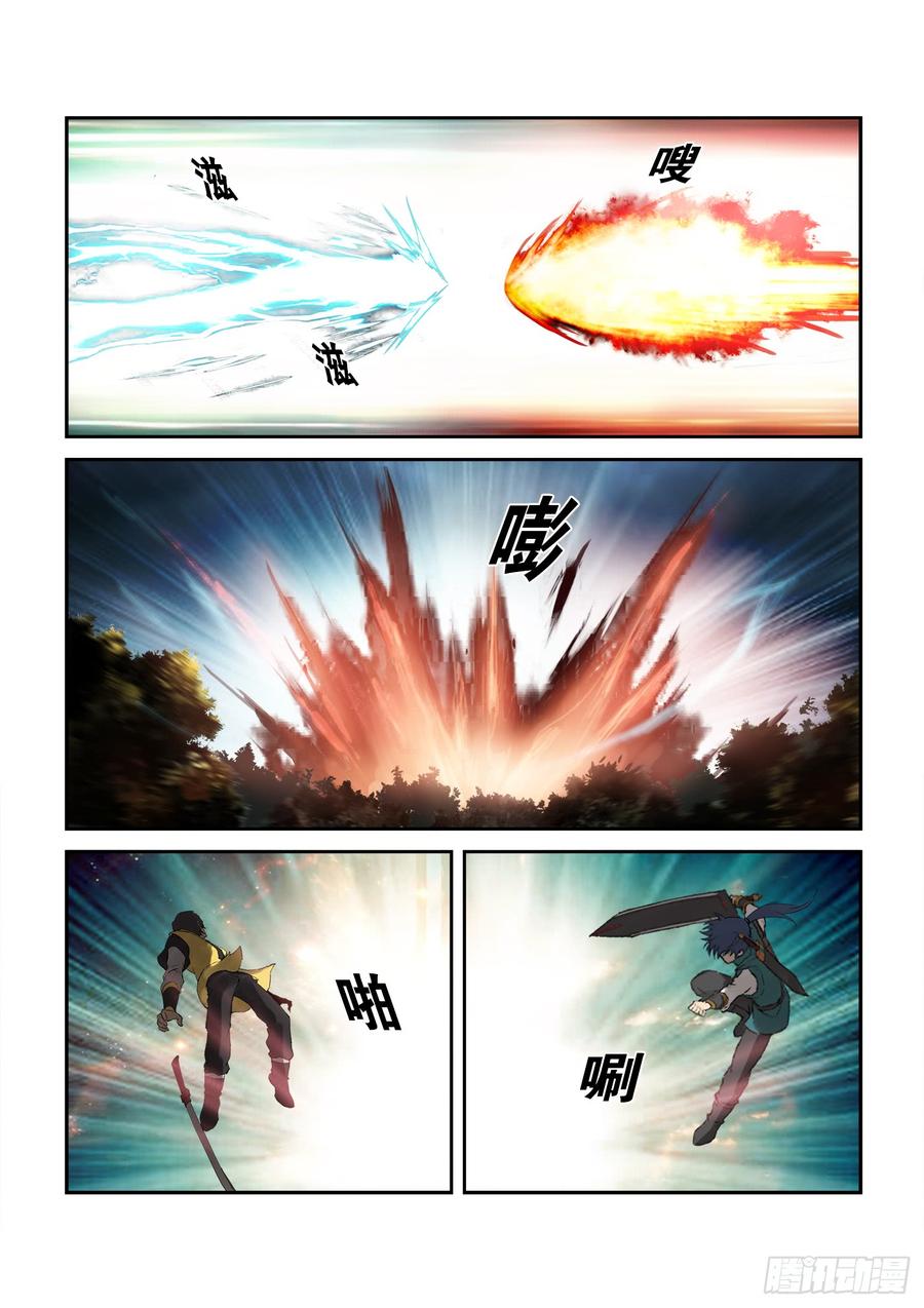 Heaven Defying Sword Ch.231 p10