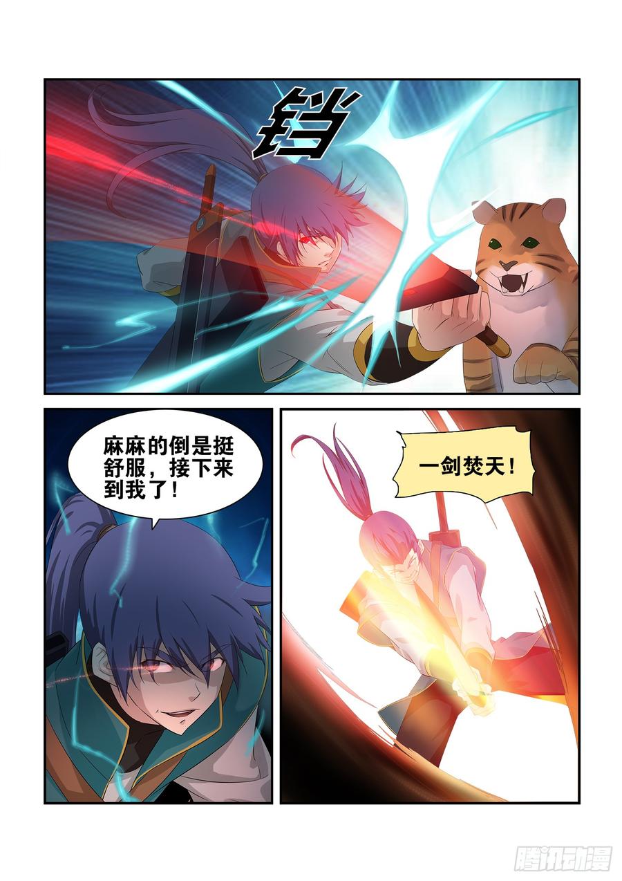 Heaven Defying Sword Ch.231 p8