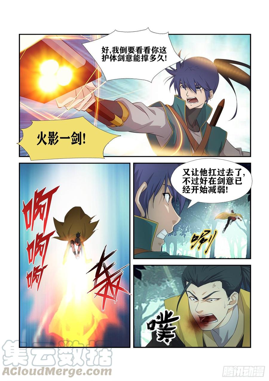 Heaven Defying Sword Ch.232 p9
