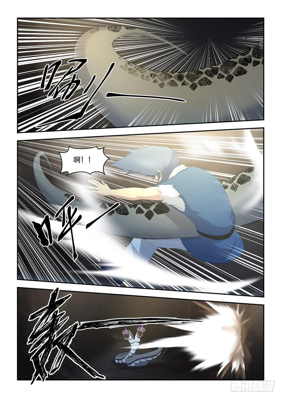Heaven Defying Sword Ch.24 p12