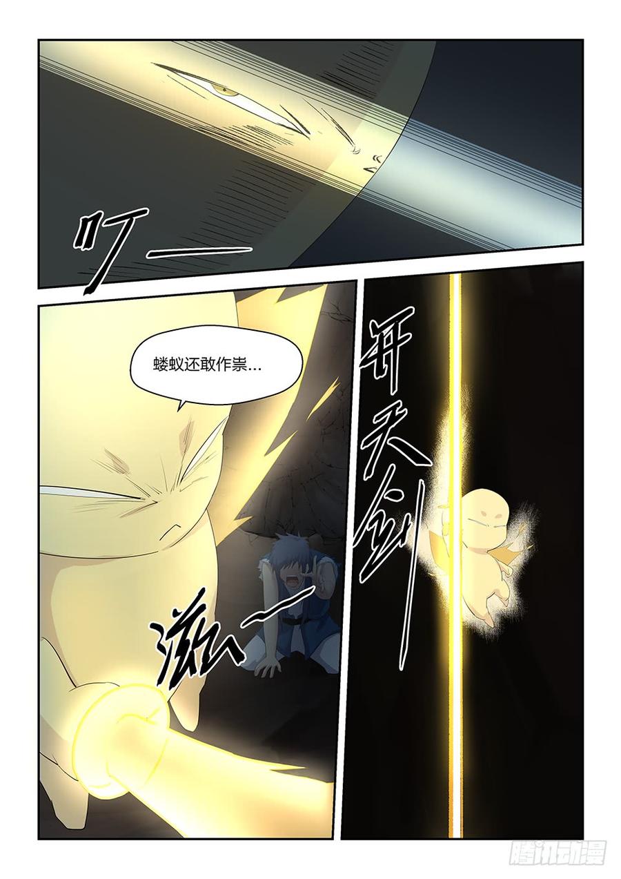 Heaven Defying Sword Ch.25 p4