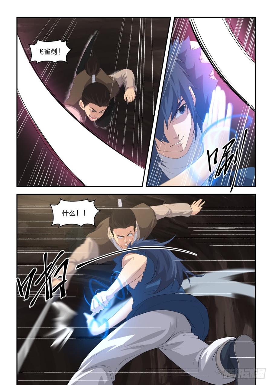 Heaven Defying Sword Ch.26 p6