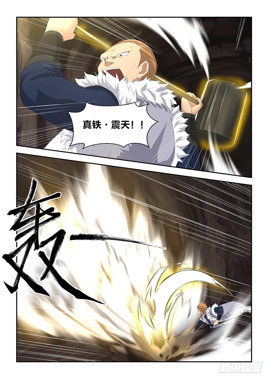 Heaven Defying Sword Ch.27 p2