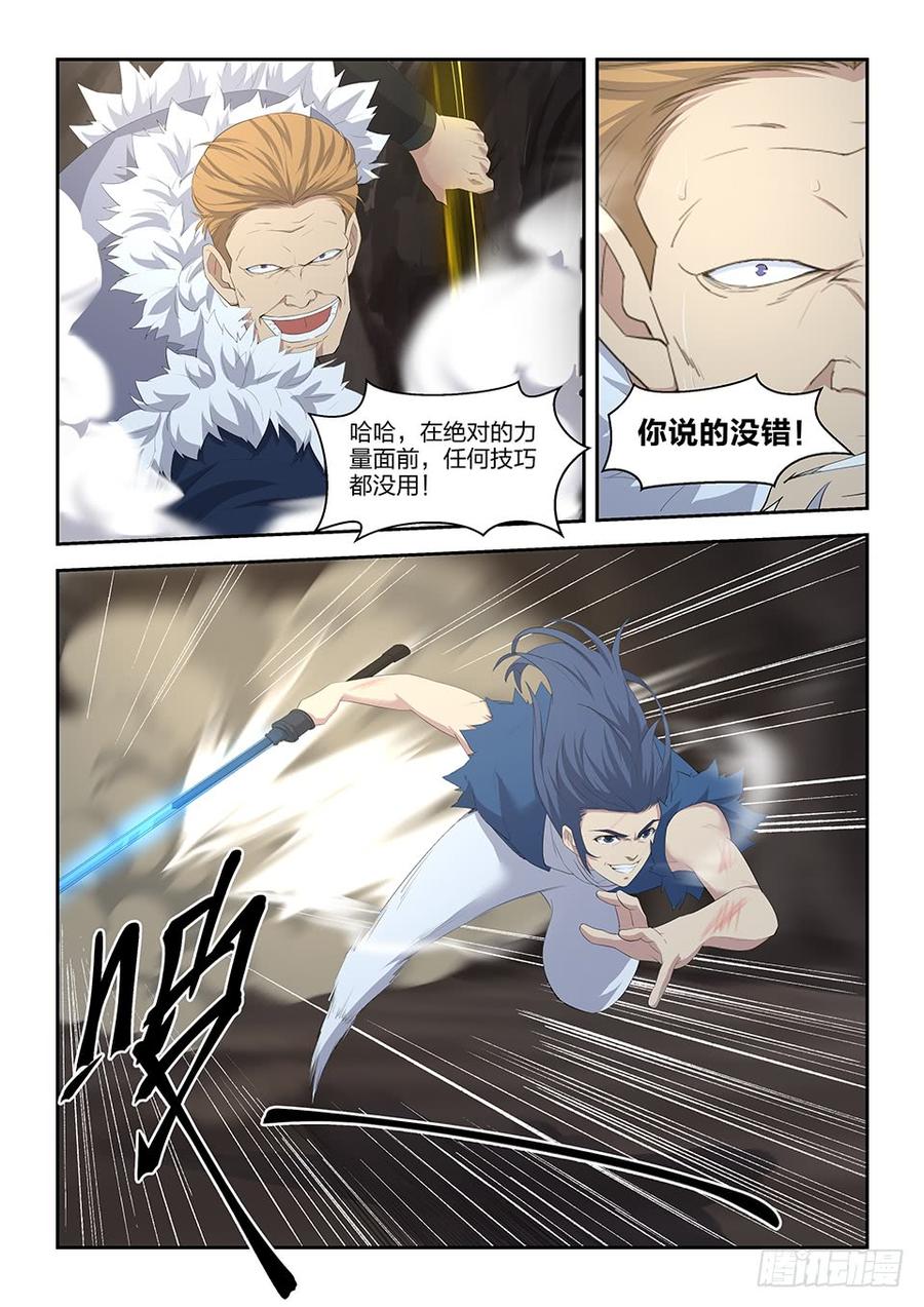 Heaven Defying Sword Ch.27 p3