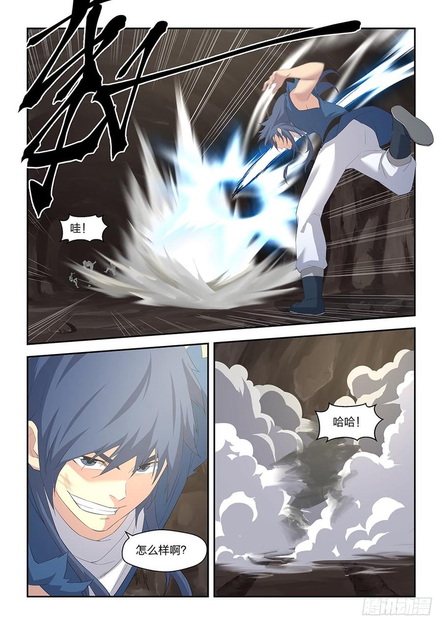 Heaven Defying Sword Ch.27 p6