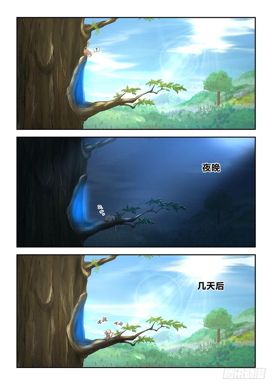 Heaven Defying Sword Ch.28 p6