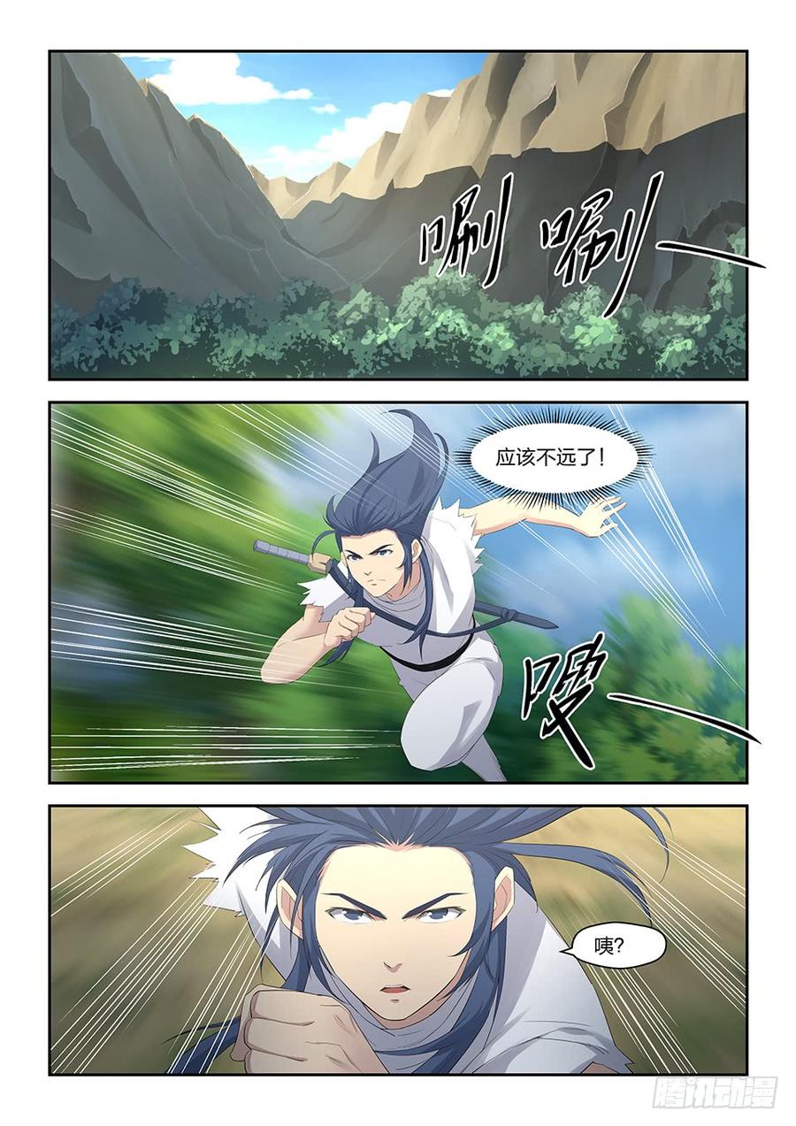 Heaven Defying Sword Ch.29 p2