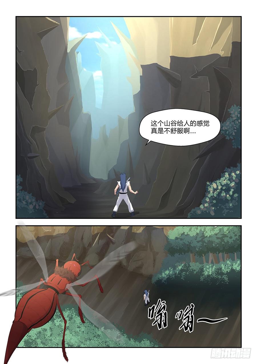 Heaven Defying Sword Ch.29 p3