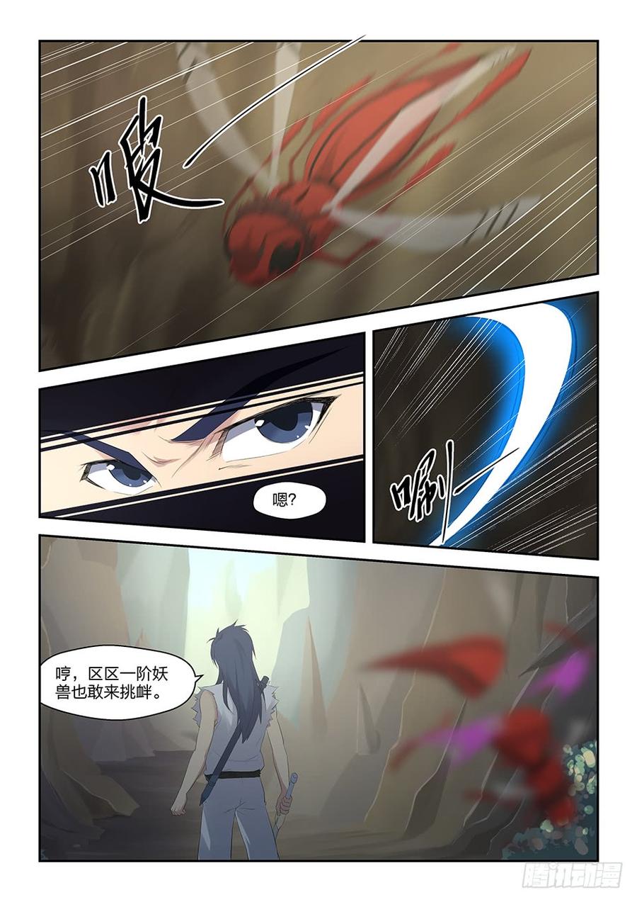 Heaven Defying Sword Ch.29 p4