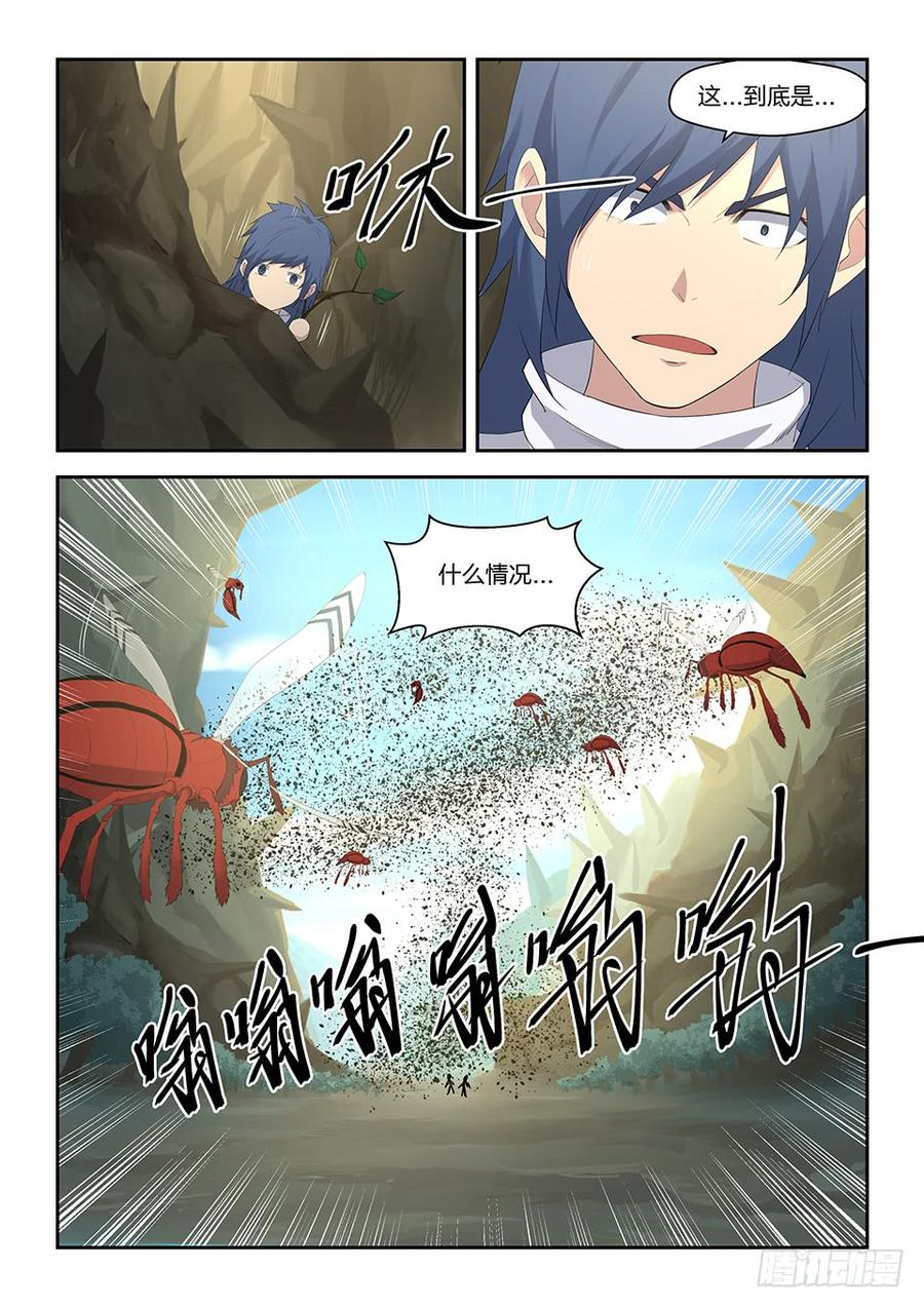 Heaven Defying Sword Ch.29 p6
