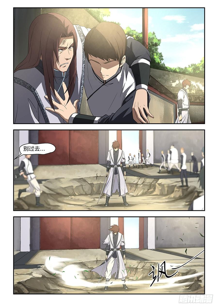 Heaven Defying Sword Ch.3 p10
