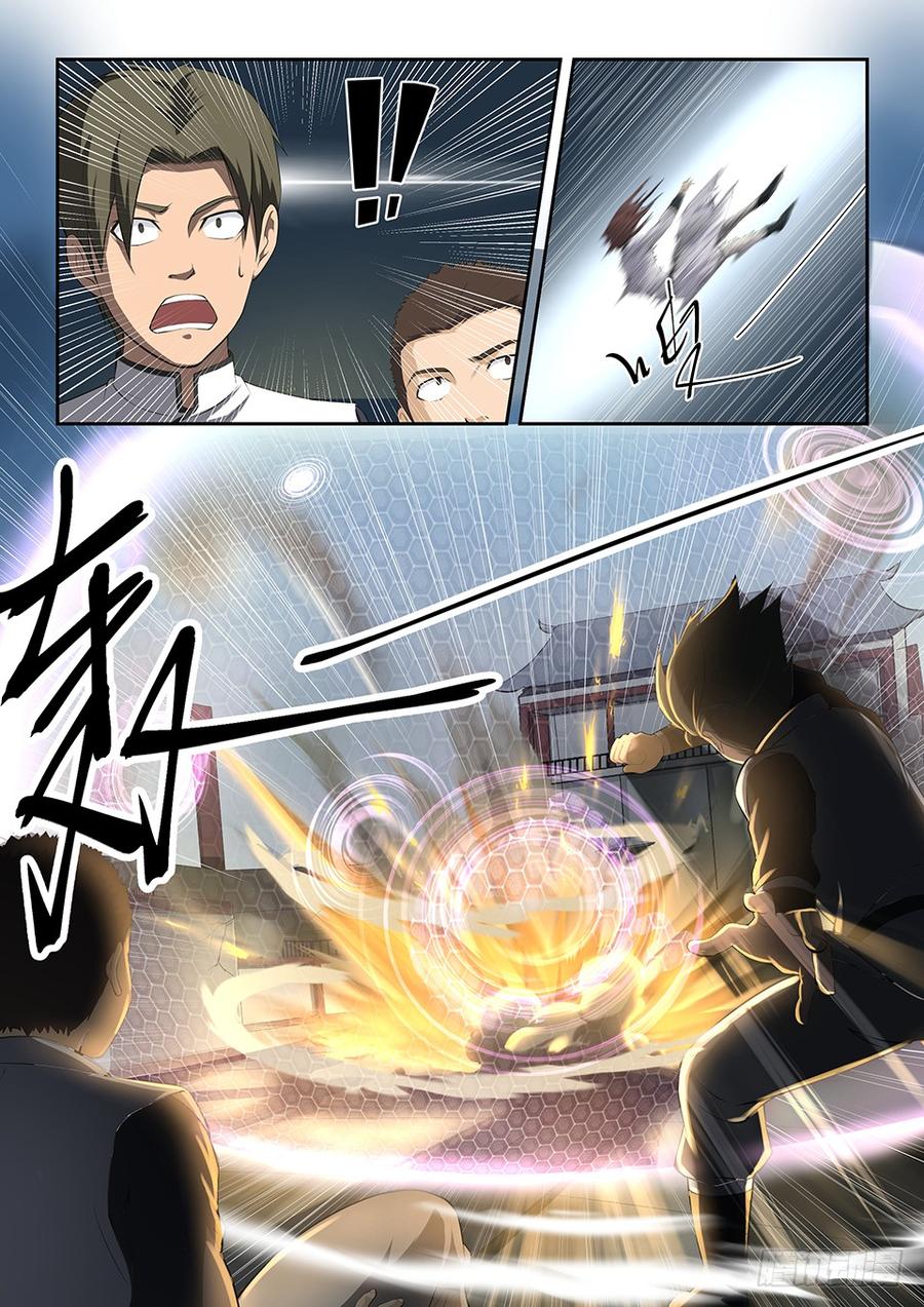 Heaven Defying Sword Ch.3 p4
