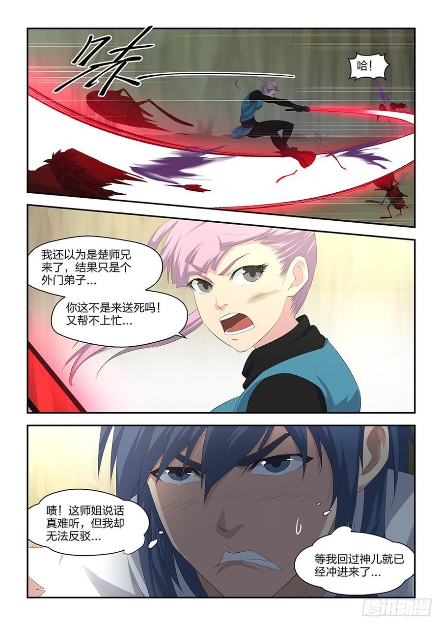 Heaven Defying Sword Ch.30 p3