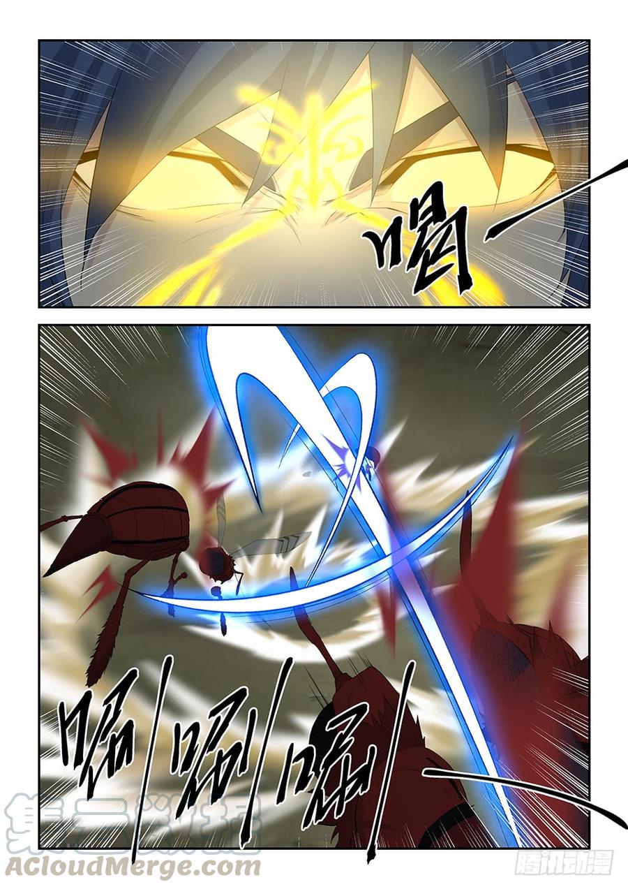 Heaven Defying Sword Ch.31 p11