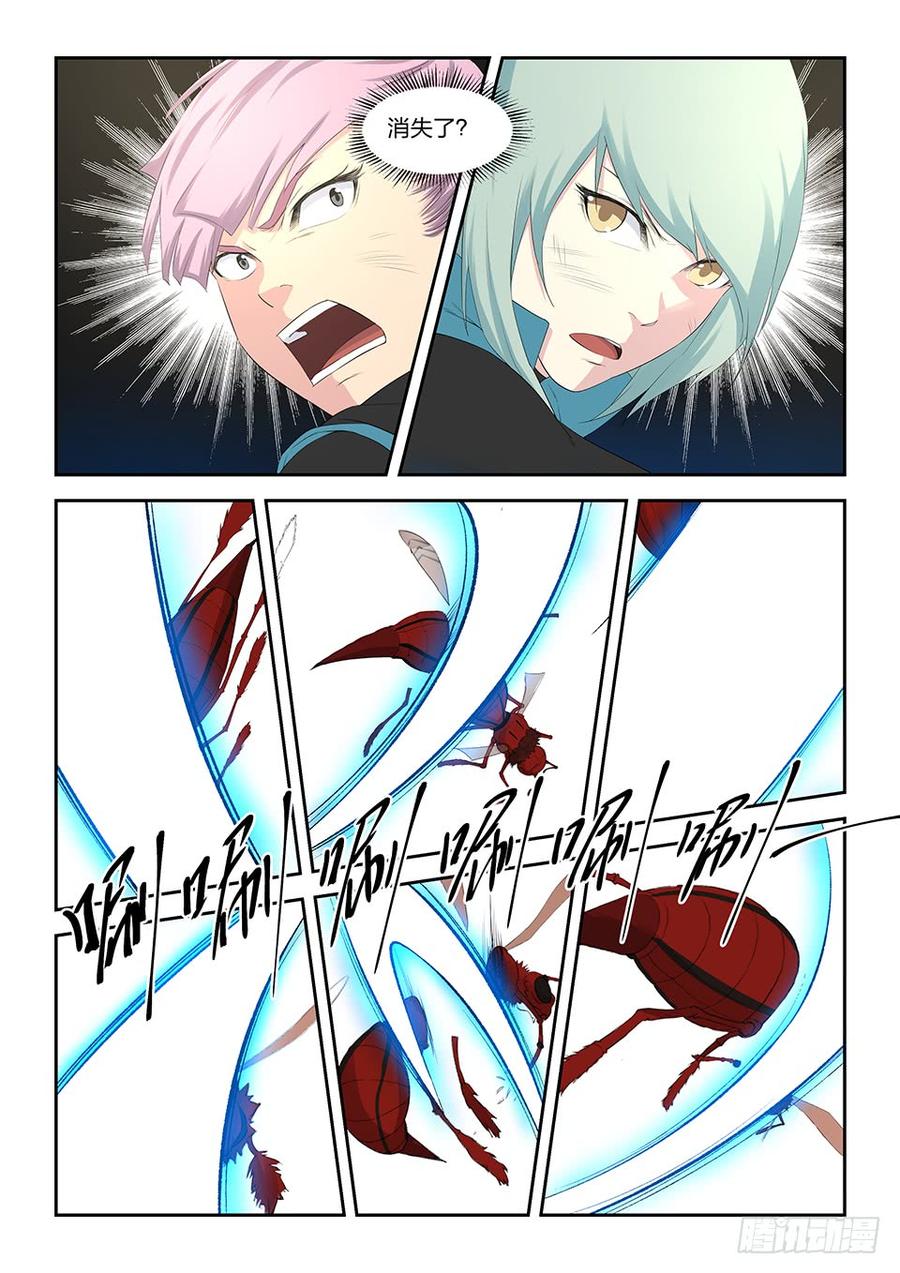 Heaven Defying Sword Ch.31 p12