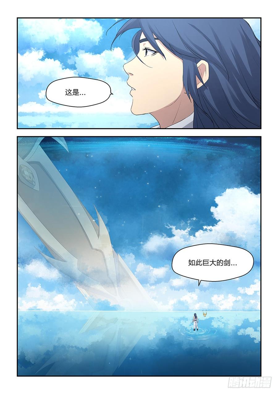 Heaven Defying Sword Ch.31 p6