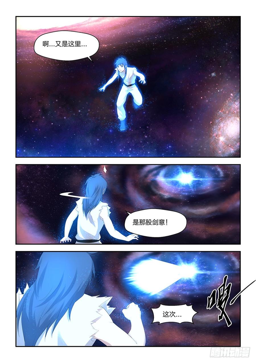 Heaven Defying Sword Ch.31 p8