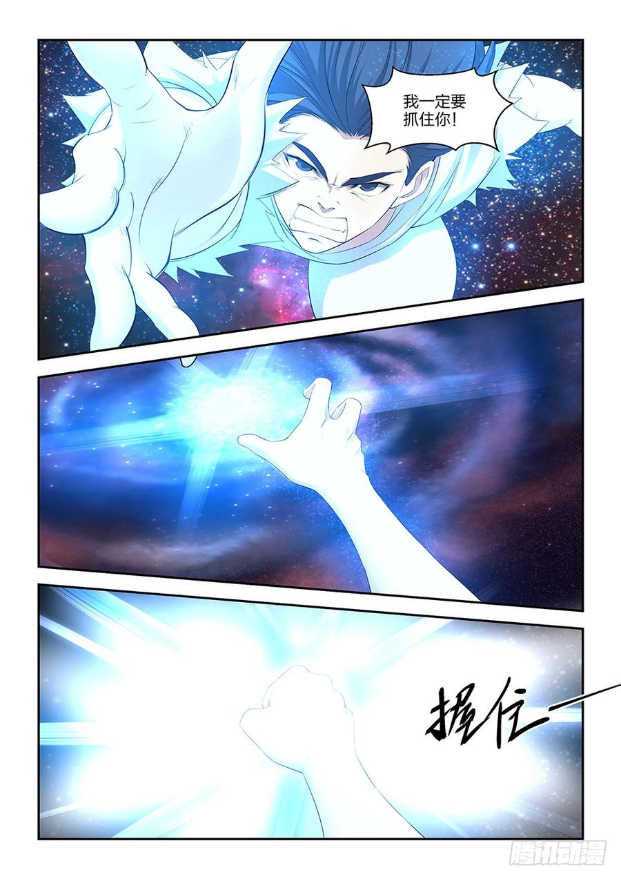 Heaven Defying Sword Ch.31 p9