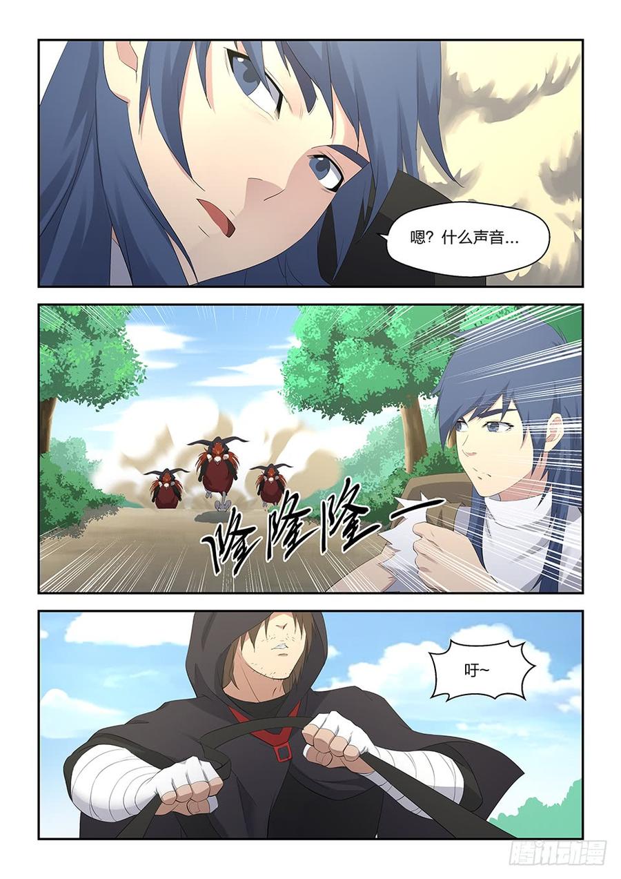 Heaven Defying Sword Ch.34 p9