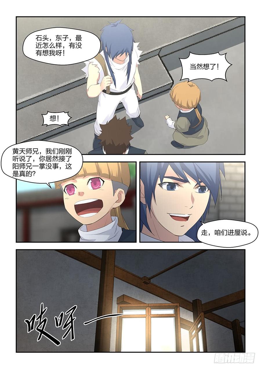 Heaven Defying Sword Ch.37 p10