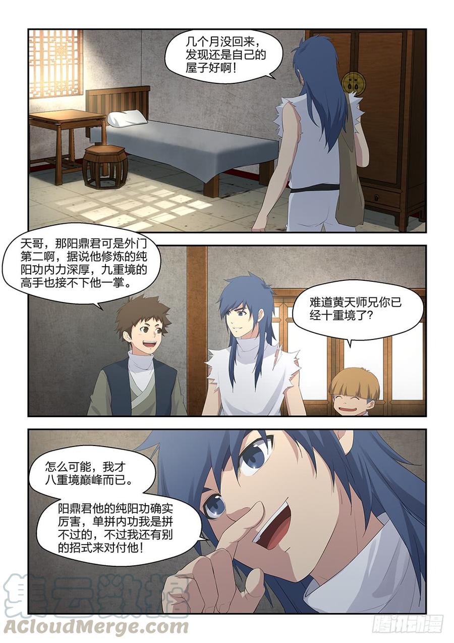 Heaven Defying Sword Ch.37 p11