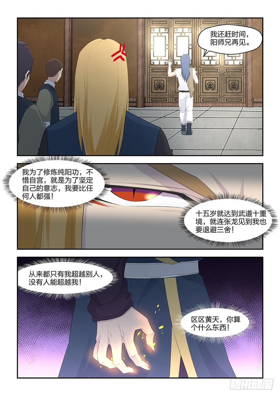 Heaven Defying Sword Ch.37 p3