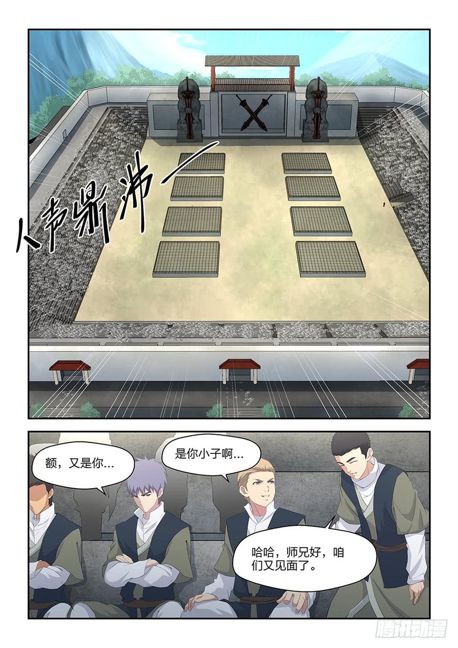 Heaven Defying Sword Ch.38 p6