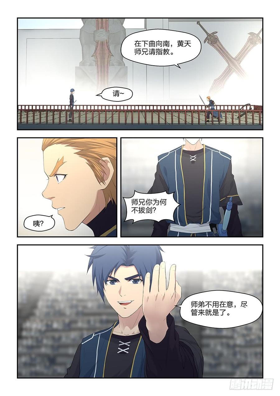 Heaven Defying Sword Ch.39 p4