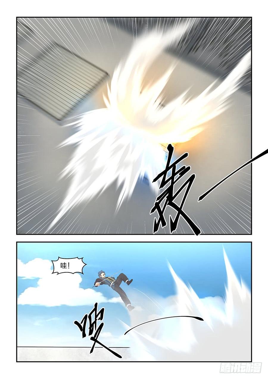 Heaven Defying Sword Ch.43 p7