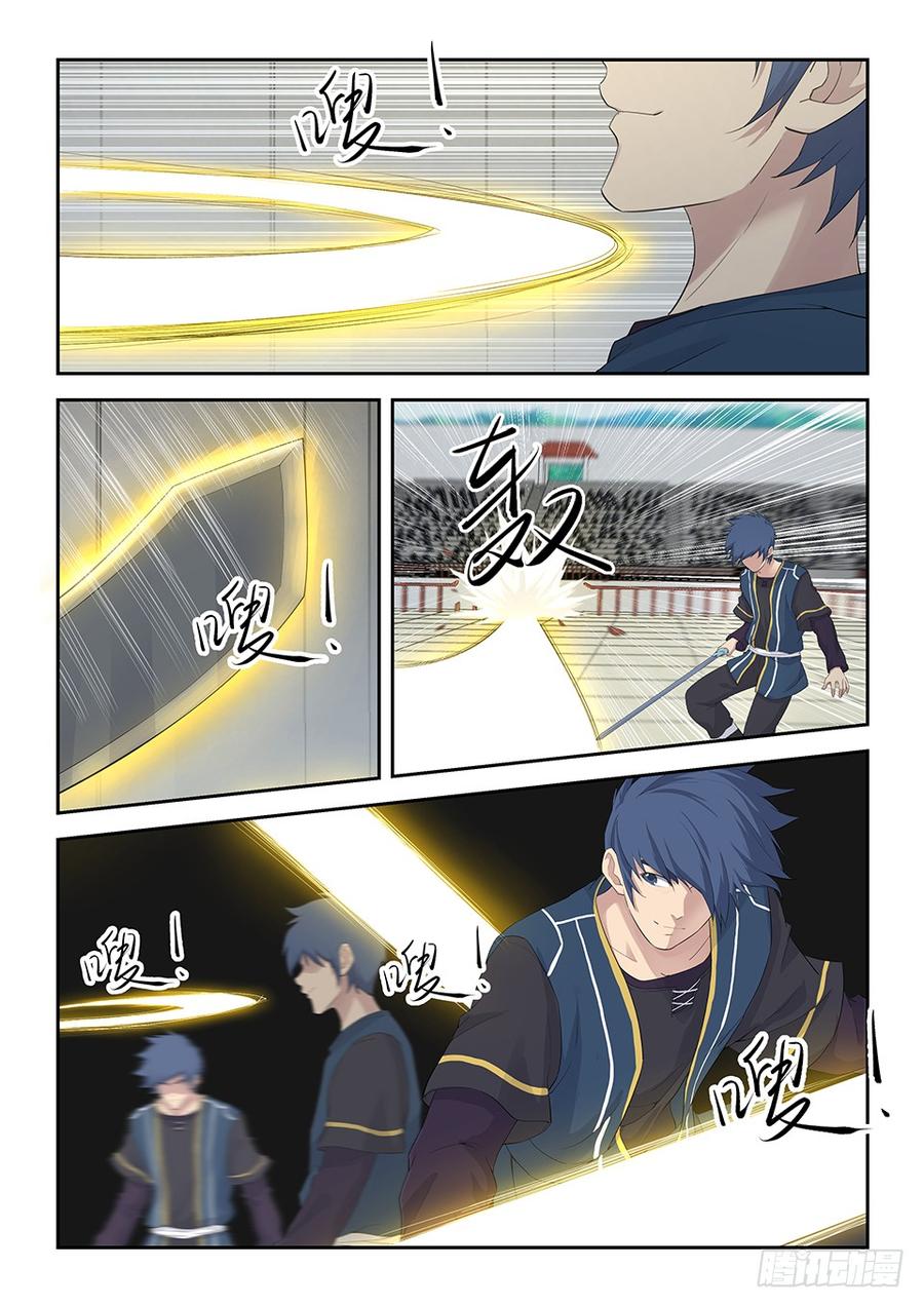Heaven Defying Sword Ch.44 p10