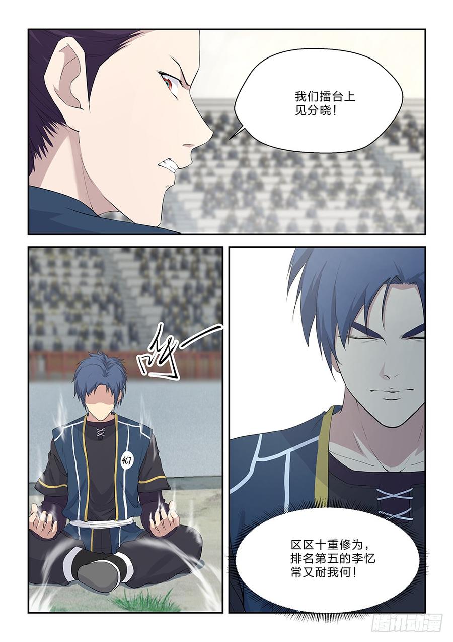Heaven Defying Sword Ch.46 p8
