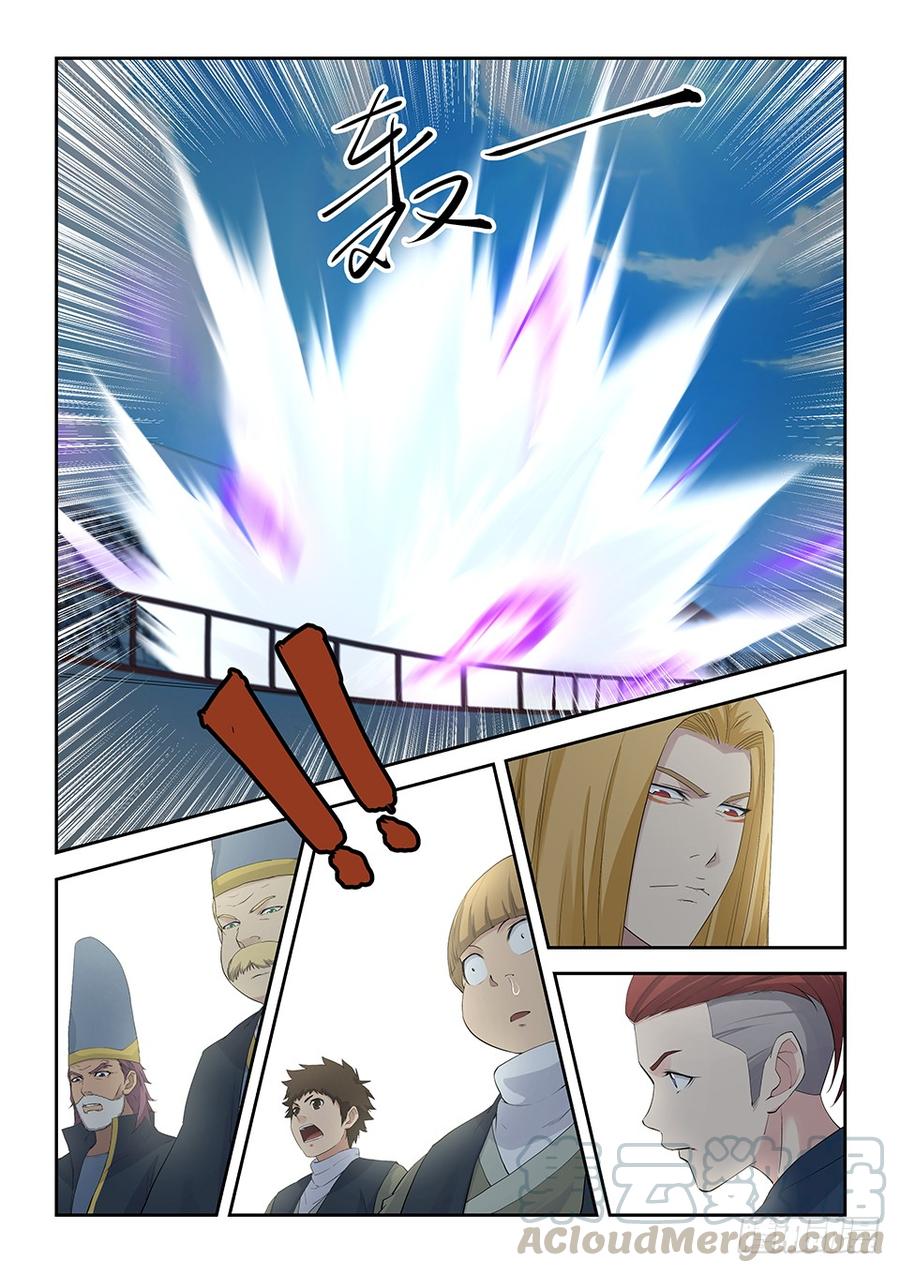 Heaven Defying Sword Ch.47 p11