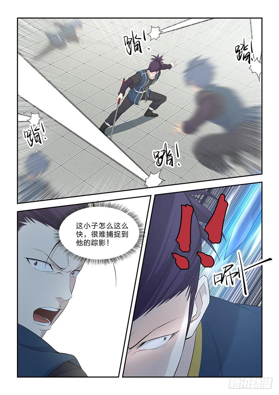 Heaven Defying Sword Ch.47 p2