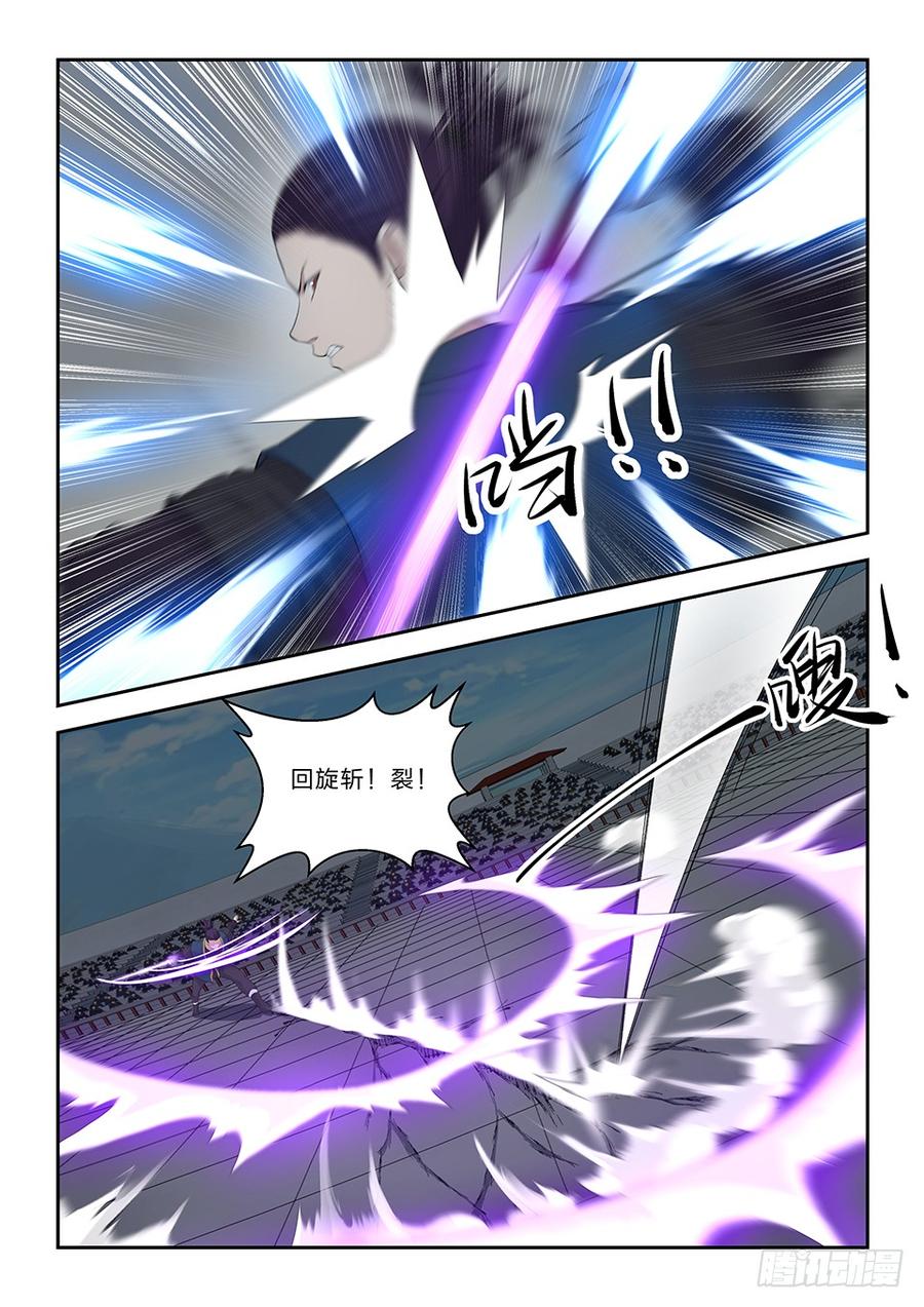 Heaven Defying Sword Ch.47 p3
