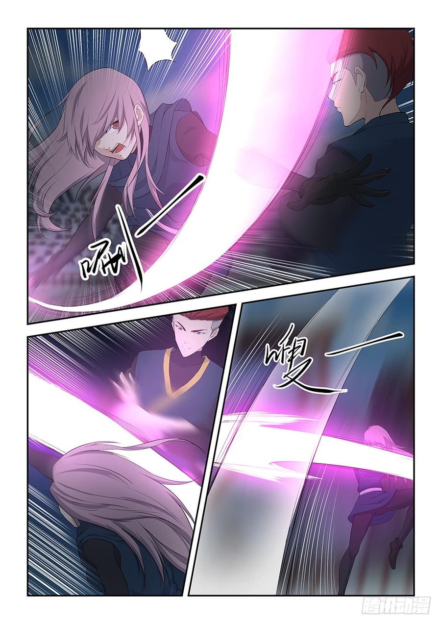 Heaven Defying Sword Ch.49 p3