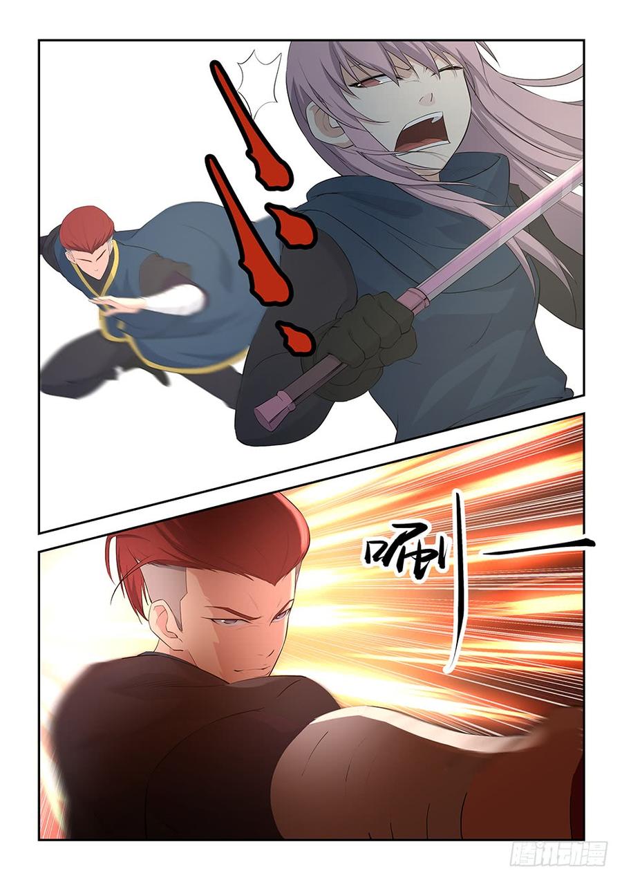 Heaven Defying Sword Ch.49 p7