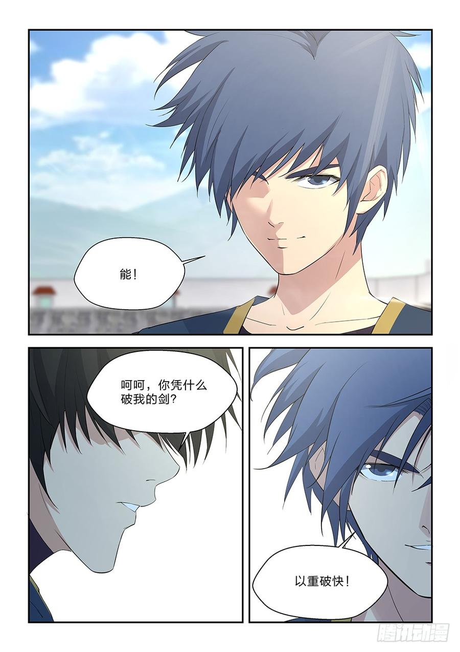 Heaven Defying Sword Ch.50 p9