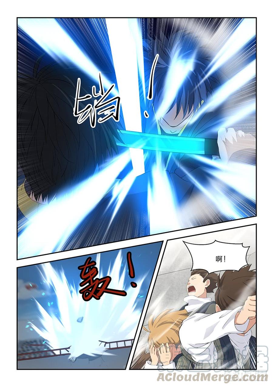 Heaven Defying Sword Ch.51 p11