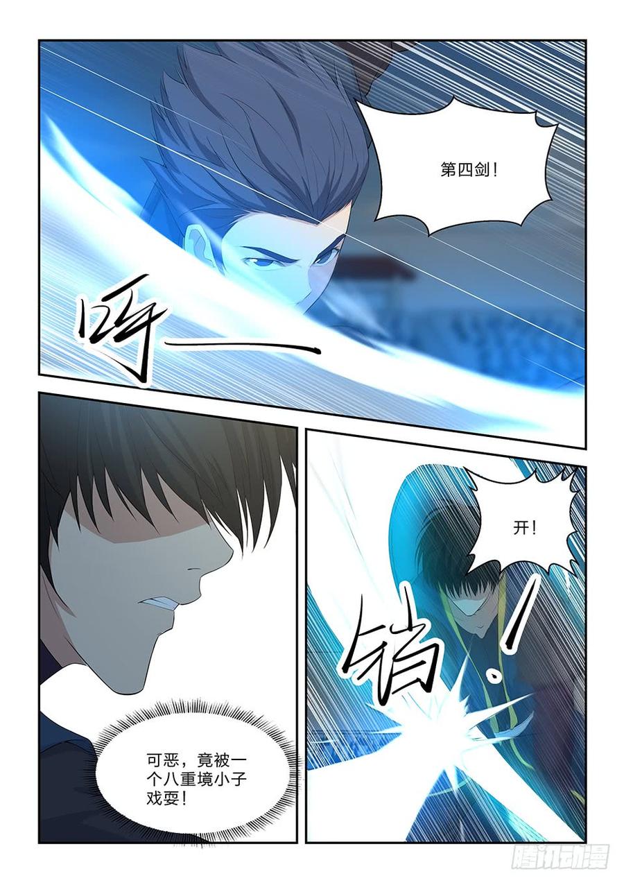 Heaven Defying Sword Ch.51 p13