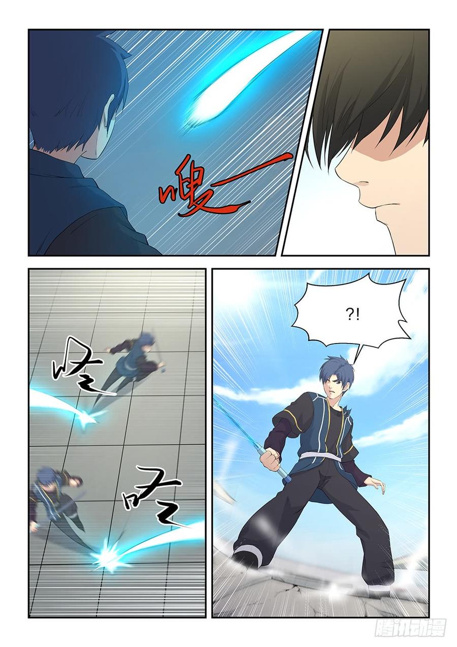 Heaven Defying Sword Ch.51 p4