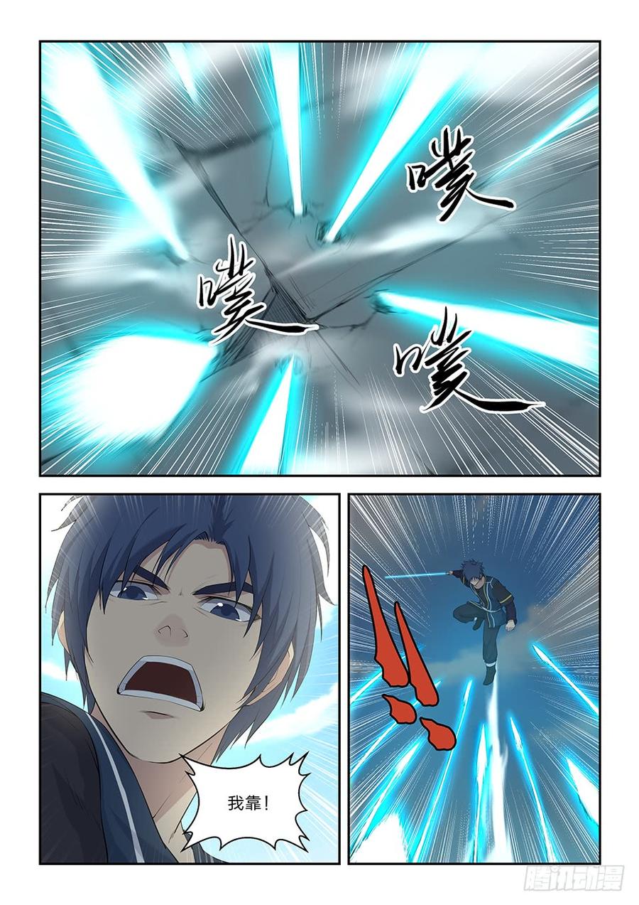 Heaven Defying Sword Ch.51 p5