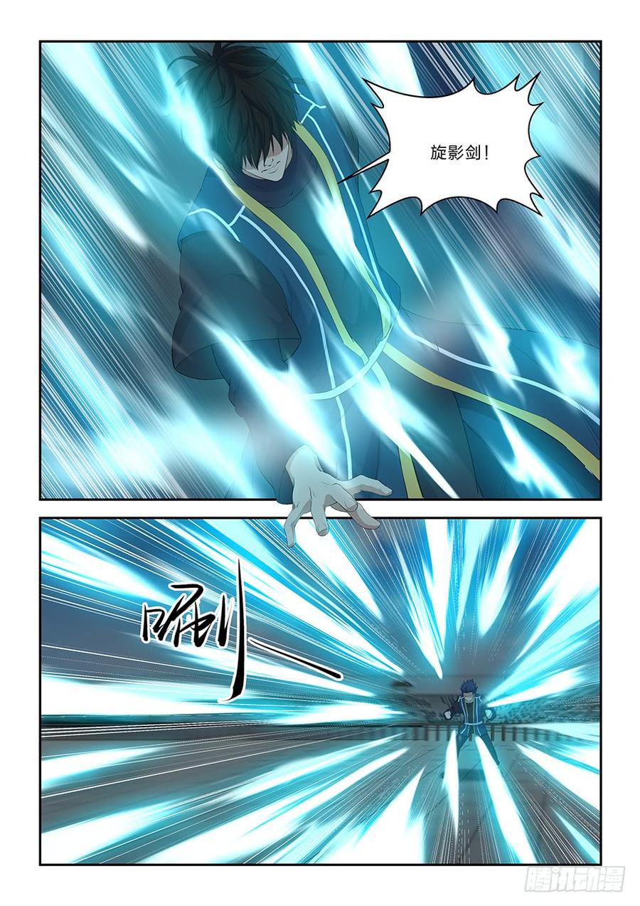 Heaven Defying Sword Ch.52 p10