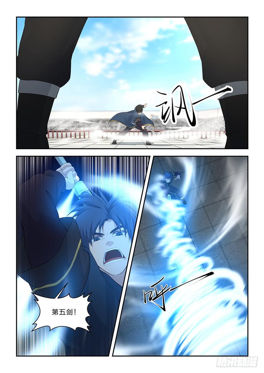 Heaven Defying Sword Ch.52 p2