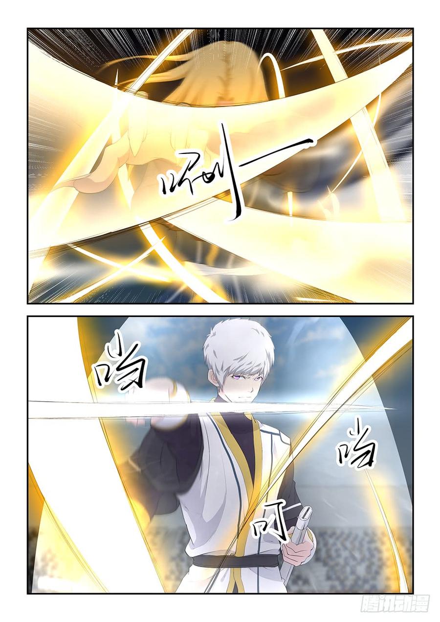 Heaven Defying Sword Ch.53 p12